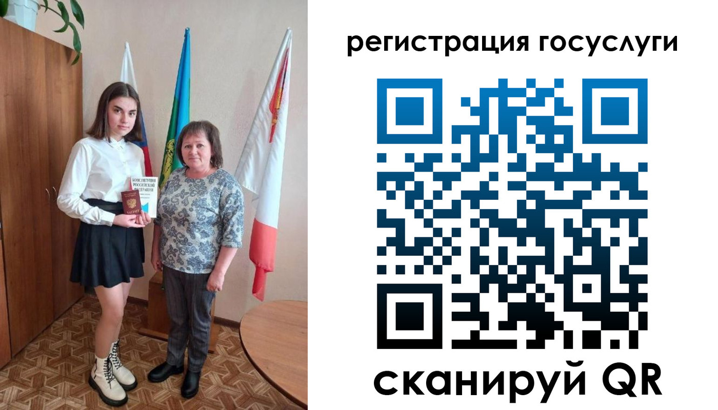 прописка паспорт в Магаданской области