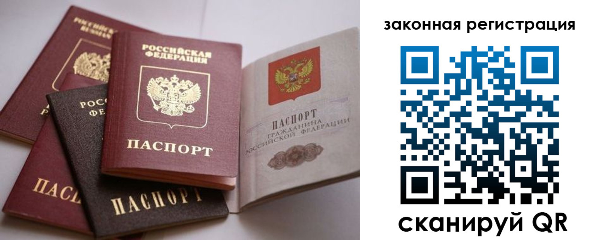 регистрация в Магаданской области