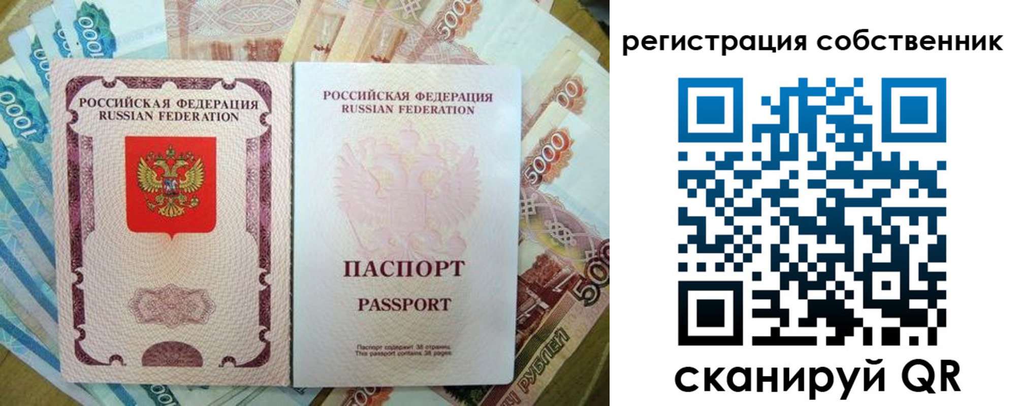 временная регистрация надежно в Магаданской области